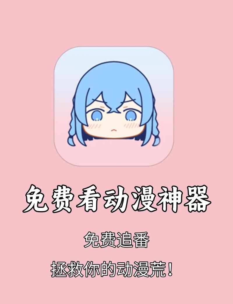 bl漫画APP下载二维码